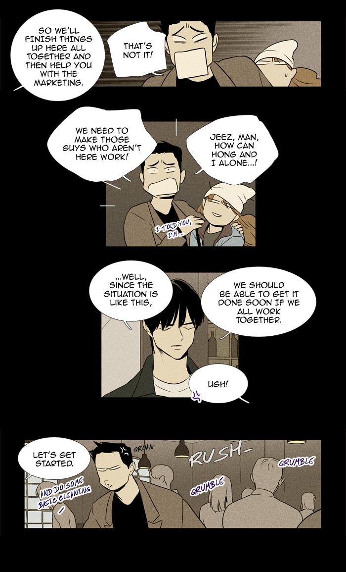 Read Cheese in the Trap Season 1 Manga Online