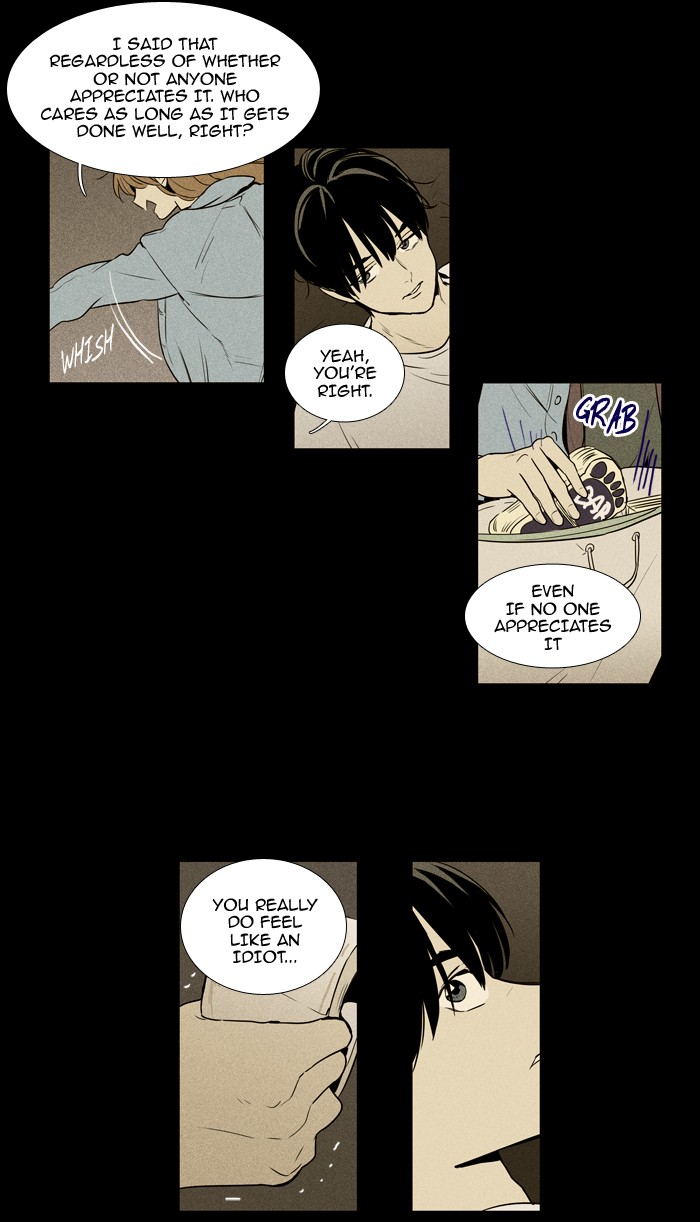 Read Cheese in the Trap Season 1 Manga Online