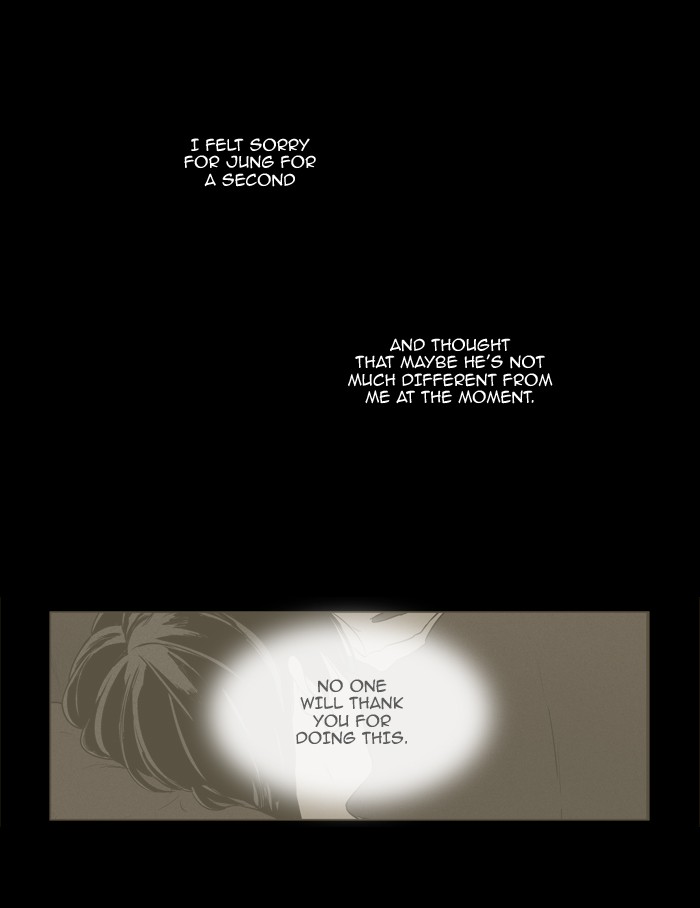 Read Cheese in the Trap Season 1 Manga Online