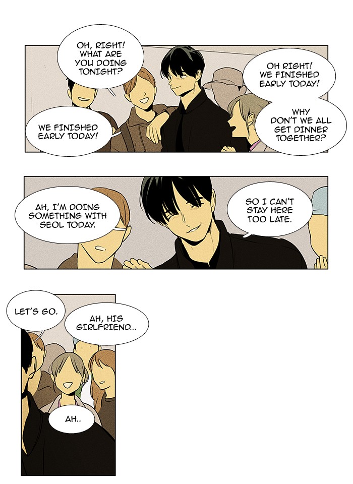 Read Cheese in the Trap Season 1 Manga Online