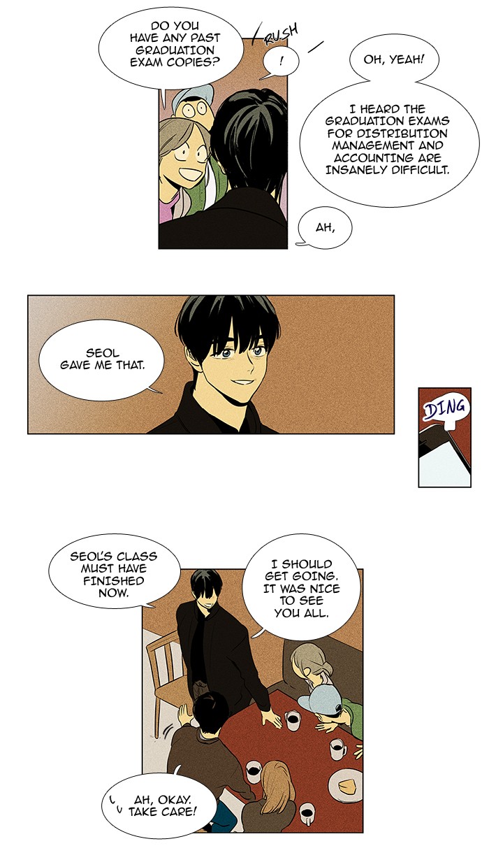 Read Cheese in the Trap Season 1 Manga Online