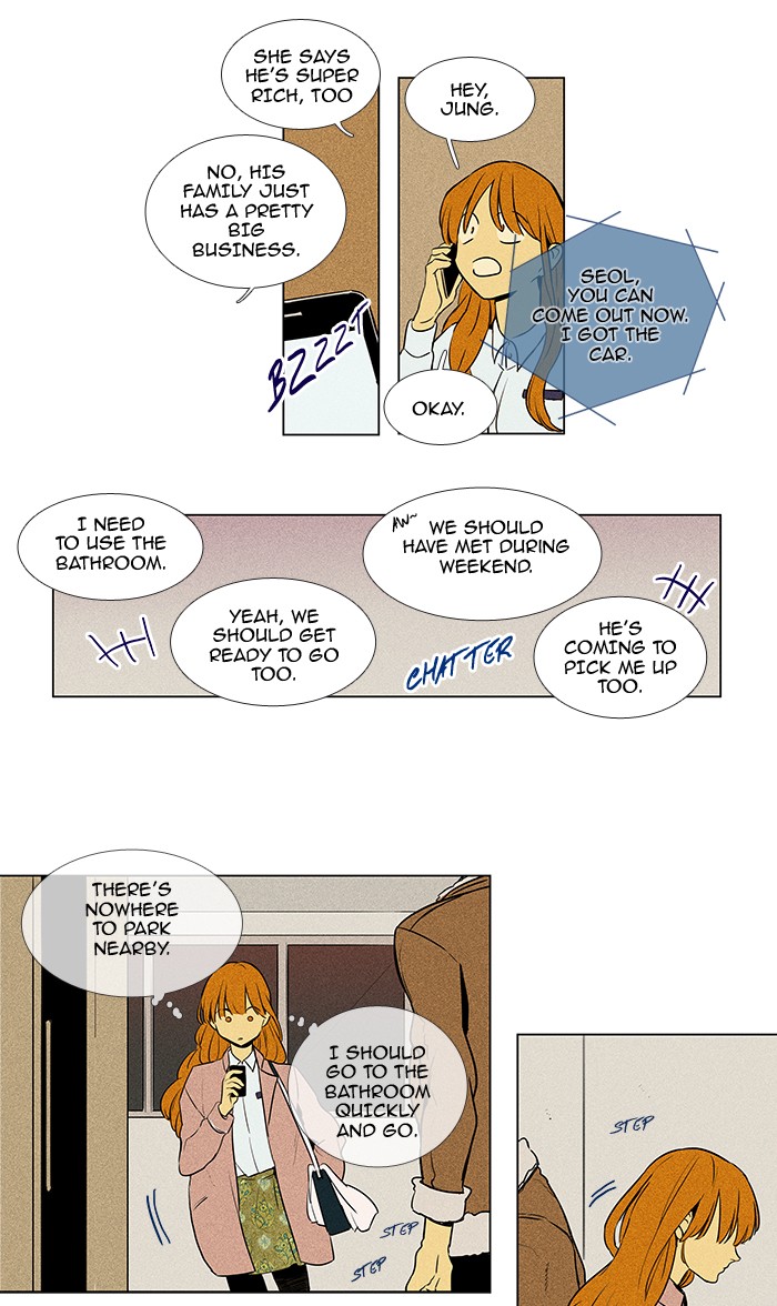 Read Cheese in the Trap Season 1 Manga Online