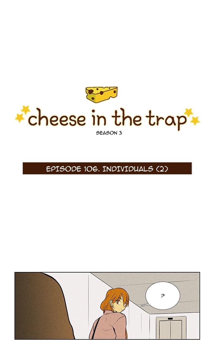 Read Cheese in the Trap Season 1 Manga Online