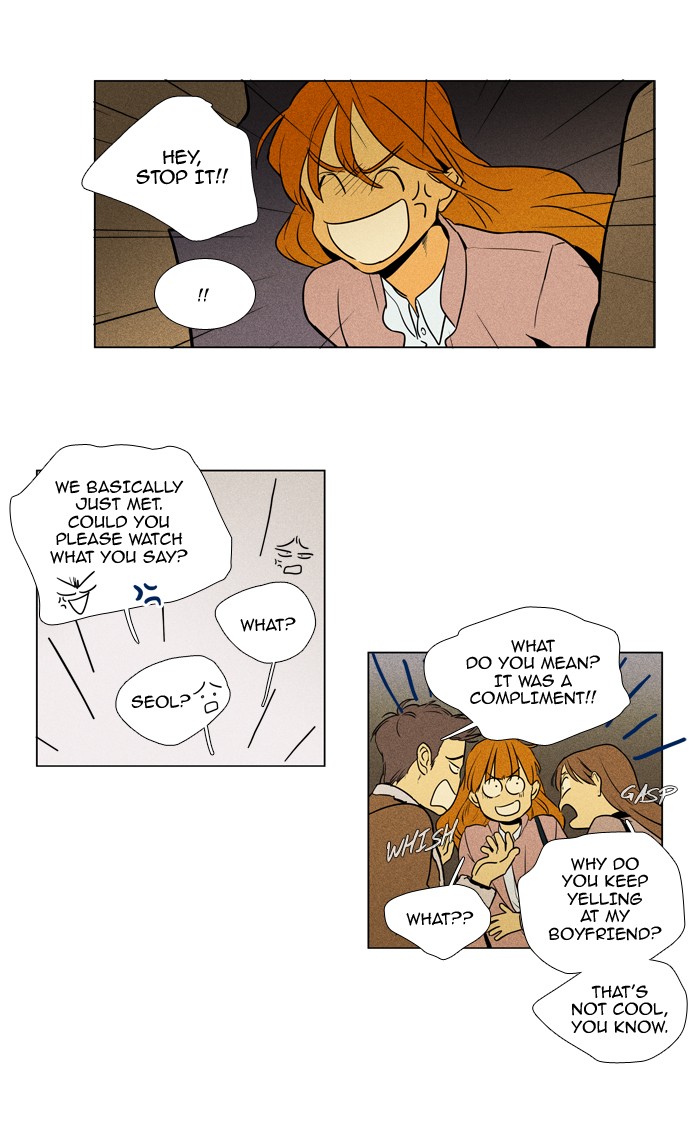 Read Cheese in the Trap Season 1 Manga Online