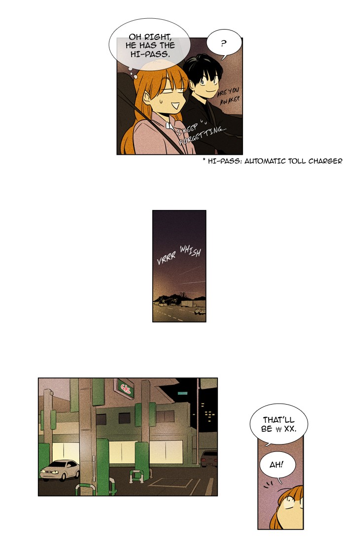 Read Cheese in the Trap Season 1 Manga Online
