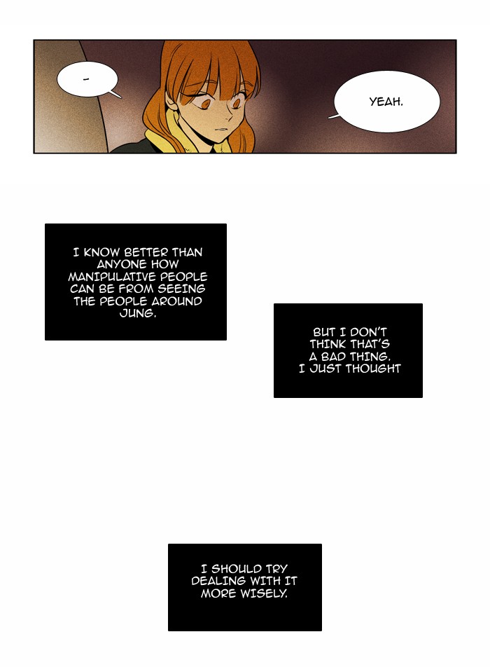 Read Cheese in the Trap Season 1 Manga Online