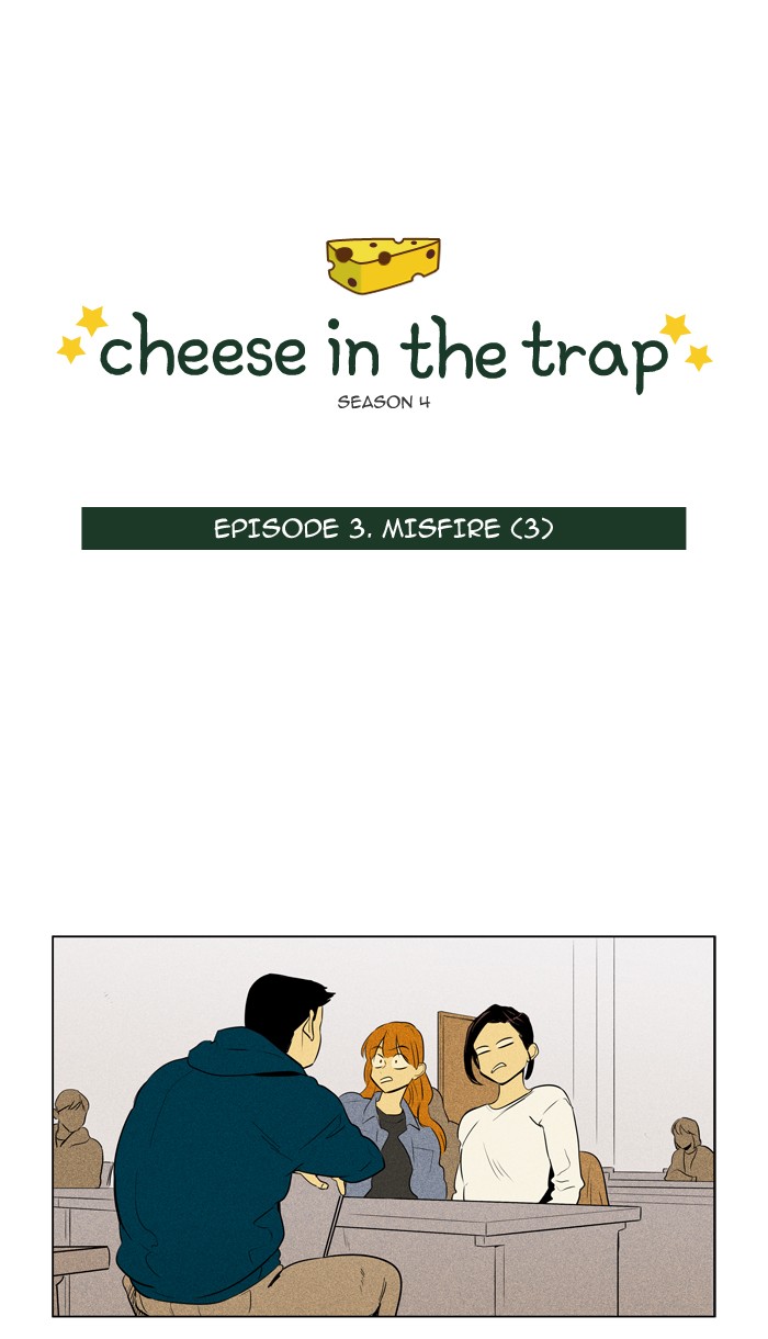 Read Cheese in the Trap Season 1 Manga Online
