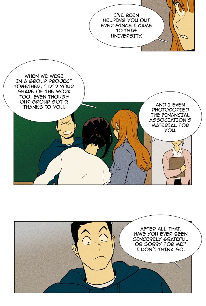 Read Cheese in the Trap Season 1 Manga Online