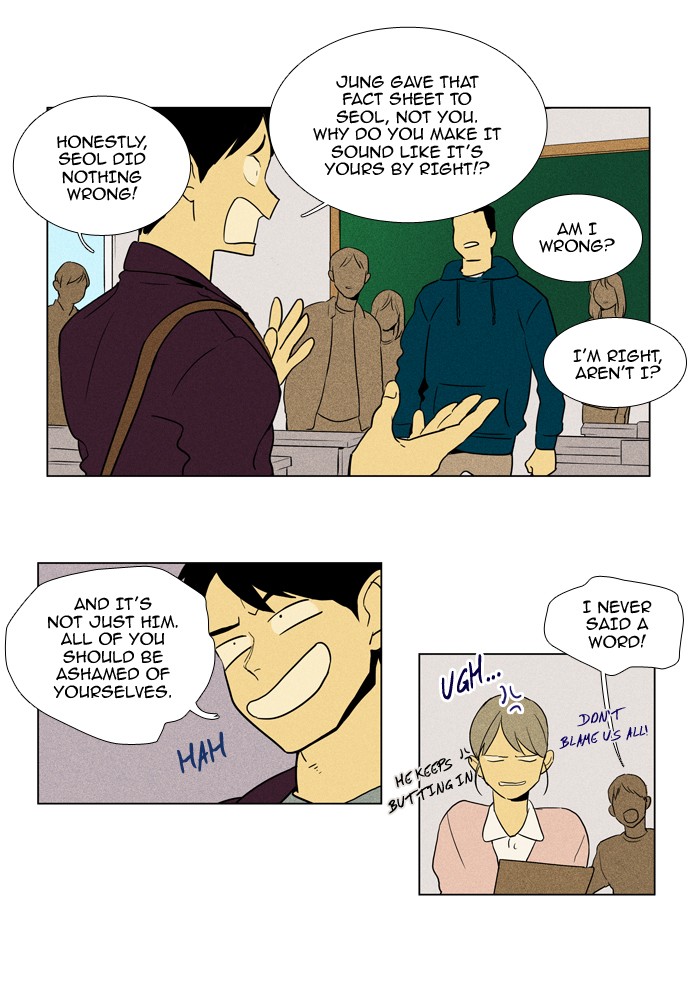 Read Cheese in the Trap Season 1 Manga Online