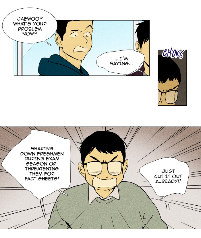 Read Cheese in the Trap Season 1 Manga Online