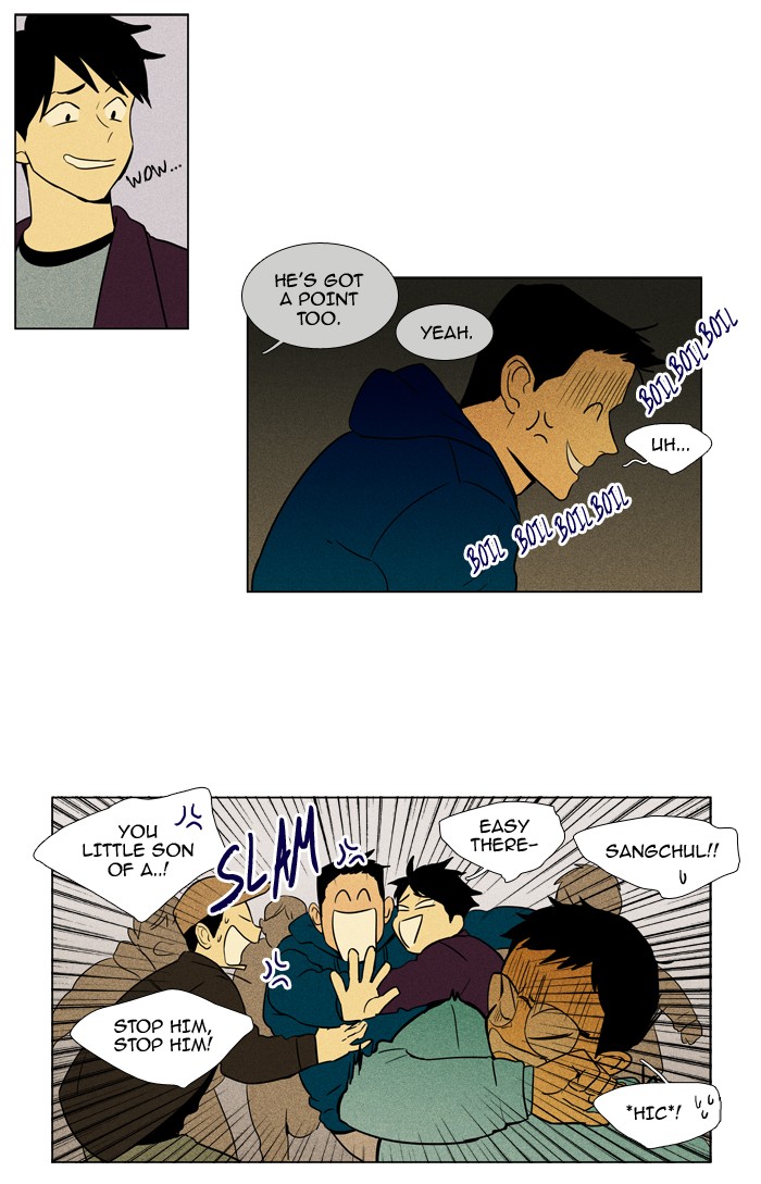 Read Cheese in the Trap Season 1 Manga Online