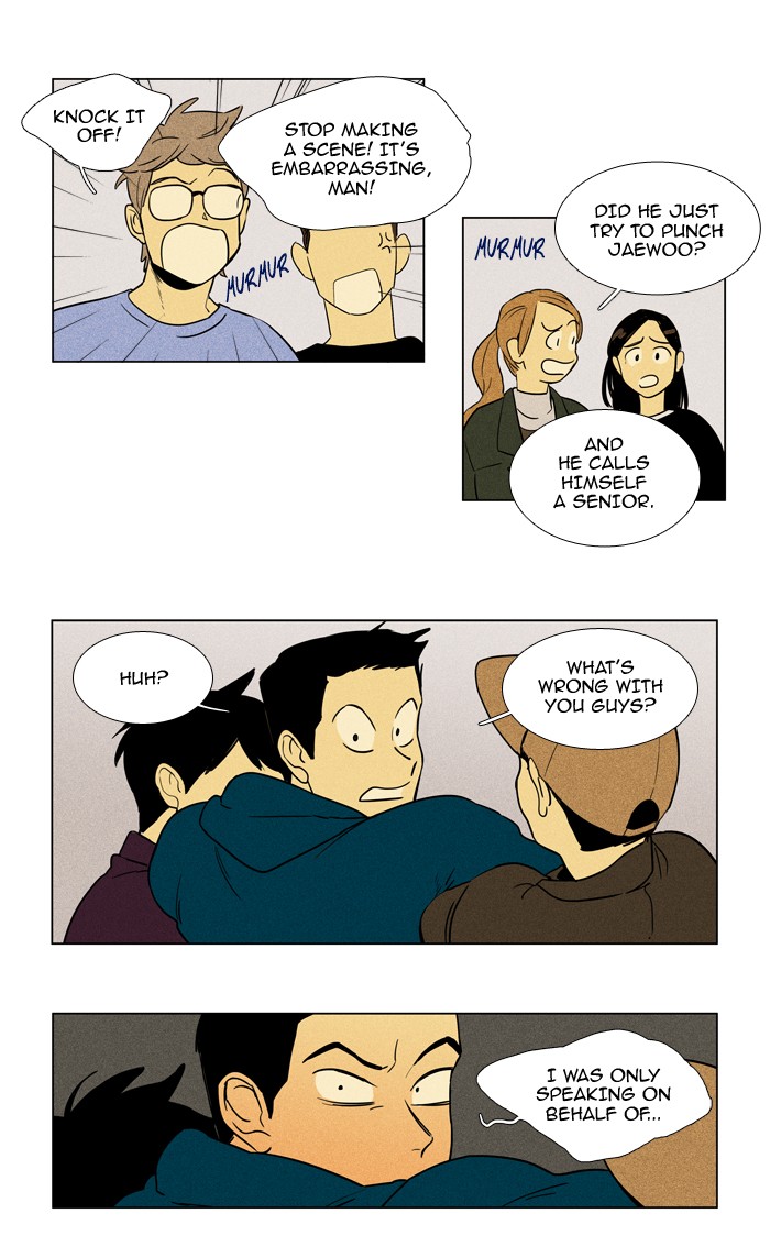 Read Cheese in the Trap Season 1 Manga Online