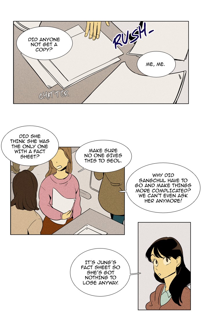 Read Cheese in the Trap Season 1 Manga Online