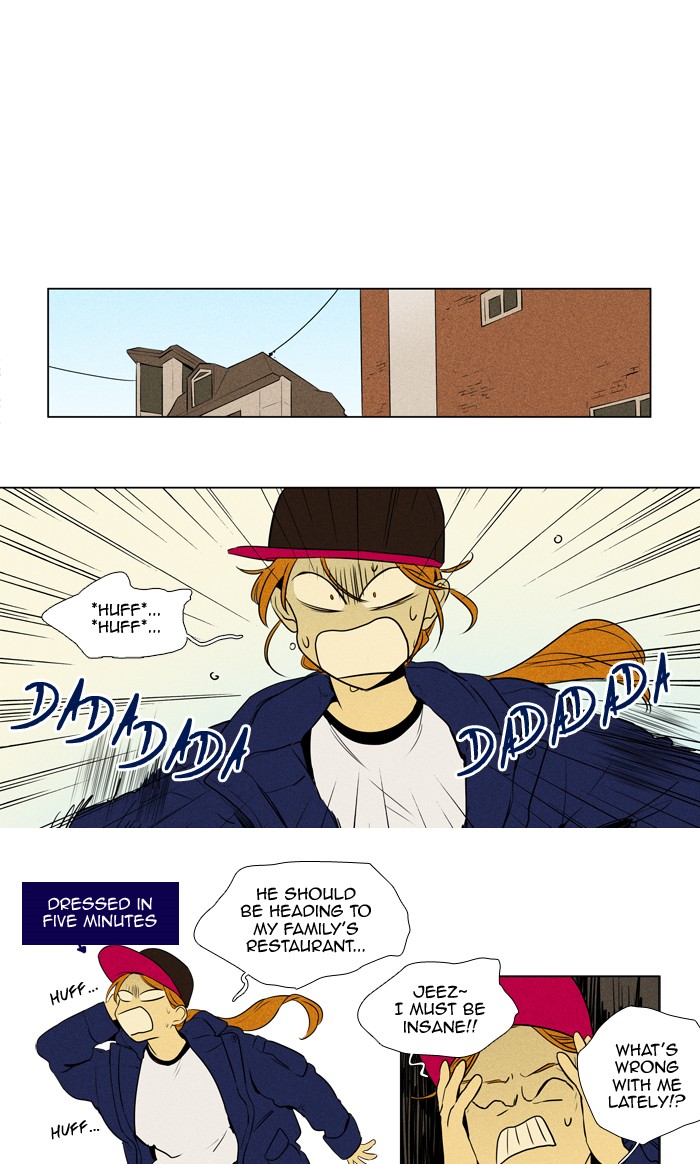 Read Cheese in the Trap Season 1 Manga Online