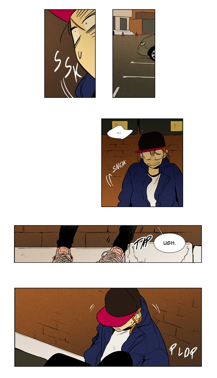 Read Cheese in the Trap Season 1 Manga Online