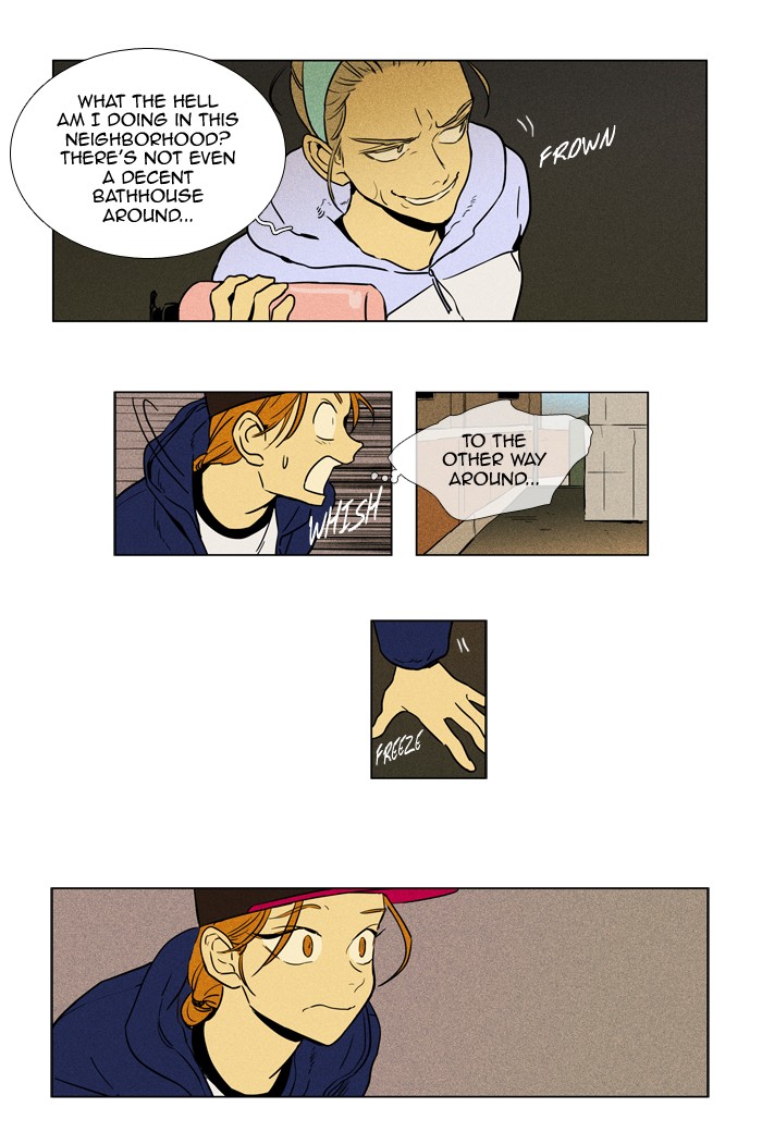 Read Cheese in the Trap Season 1 Manga Online