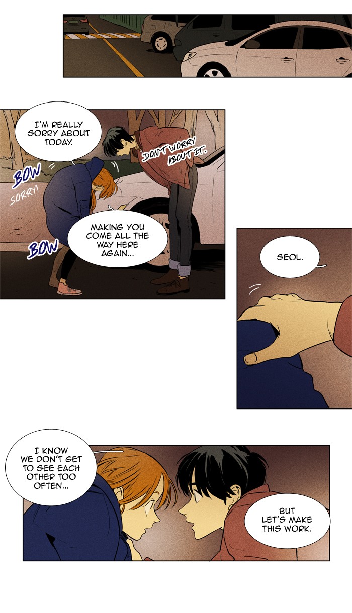 Read Cheese in the Trap Season 1 Manga Online