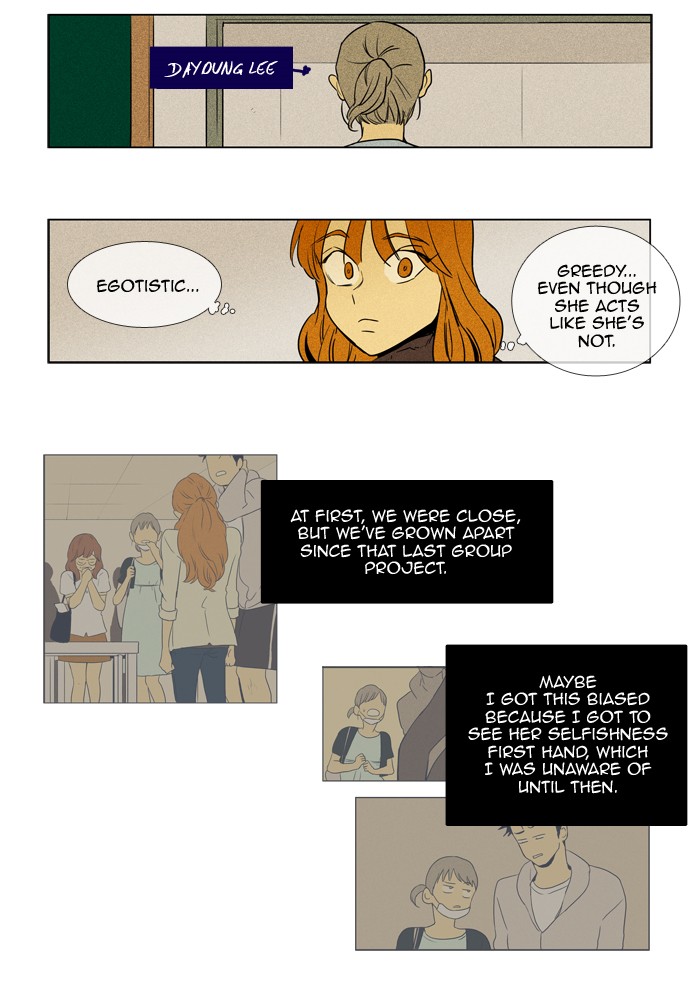 Read Cheese in the Trap Season 1 Manga Online