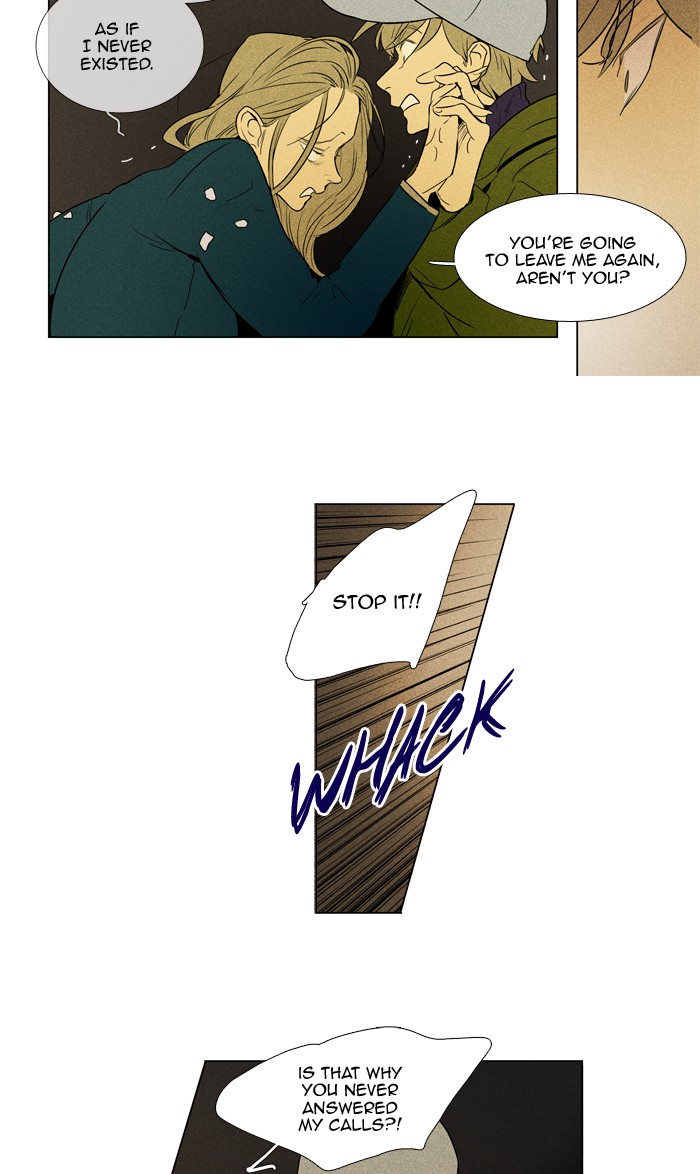 Read Cheese in the Trap Season 1 Manga Online