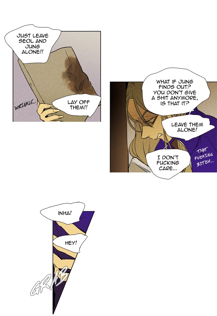 Read Cheese in the Trap Season 1 Manga Online
