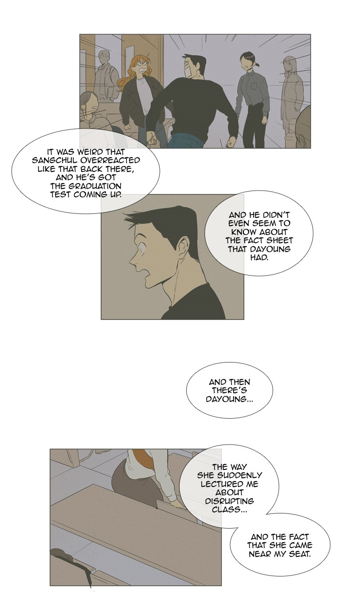 Read Cheese in the Trap Season 1 Manga Online