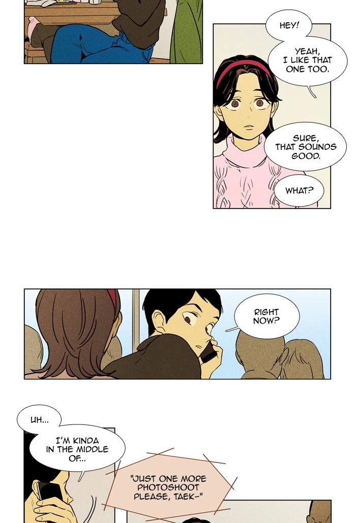 Read Cheese in the Trap Season 1 Manga Online