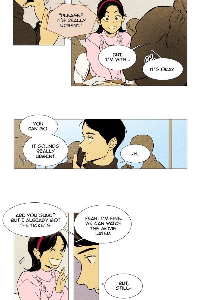 Read Cheese in the Trap Season 1 Manga Online