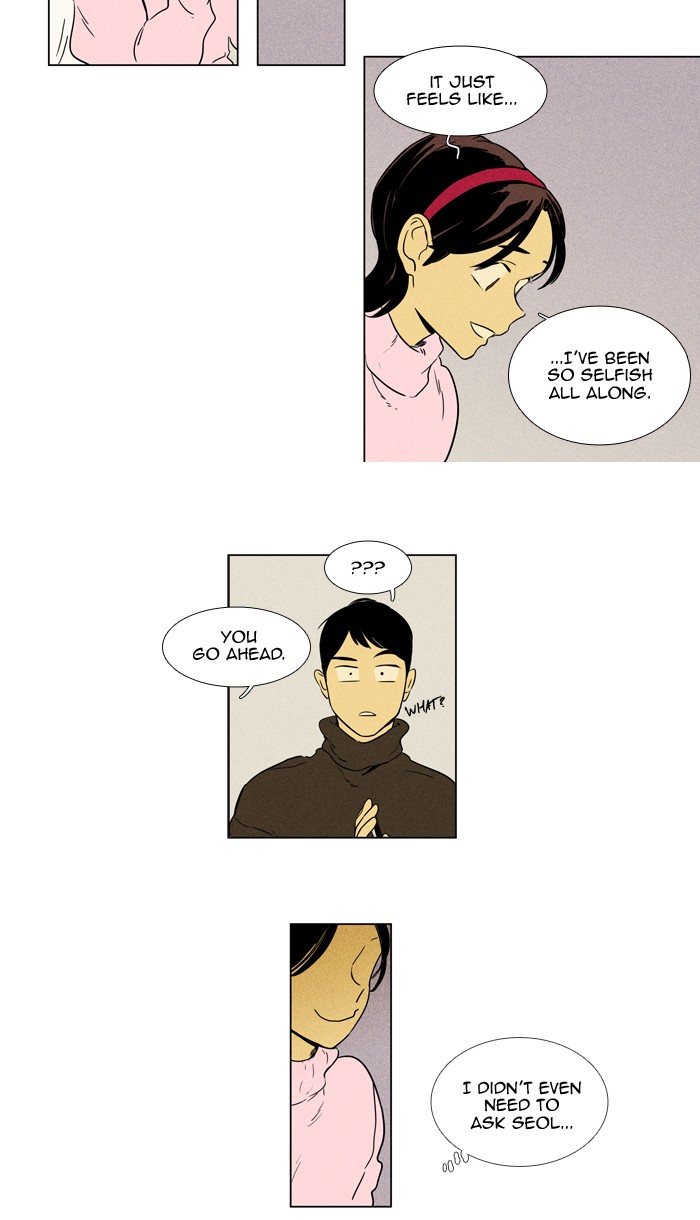 Read Cheese in the Trap Season 1 Manga Online