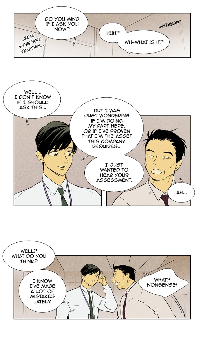Read Cheese in the Trap Season 1 Manga Online