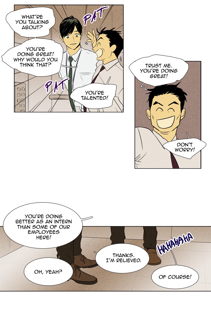 Read Cheese in the Trap Season 1 Manga Online