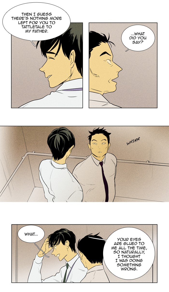 Read Cheese in the Trap Season 1 Manga Online