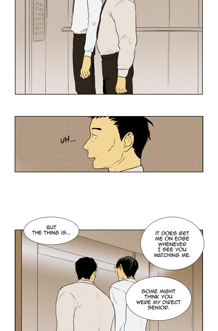 Read Cheese in the Trap Season 1 Manga Online