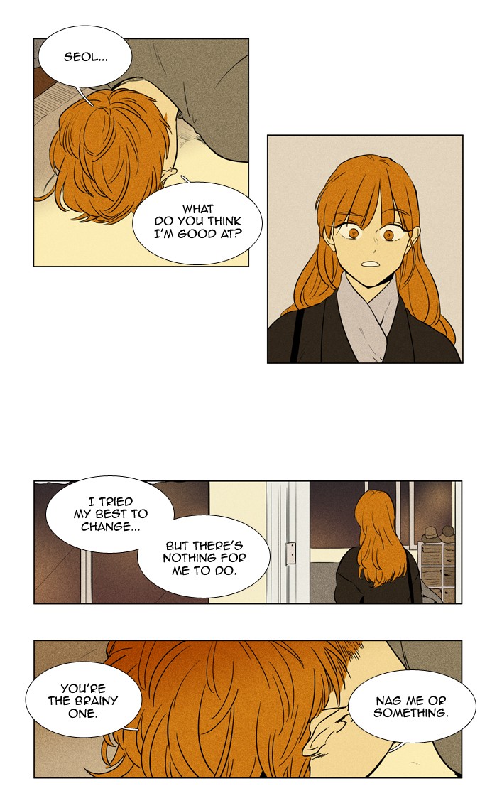 Read Cheese in the Trap Season 1 Manga Online