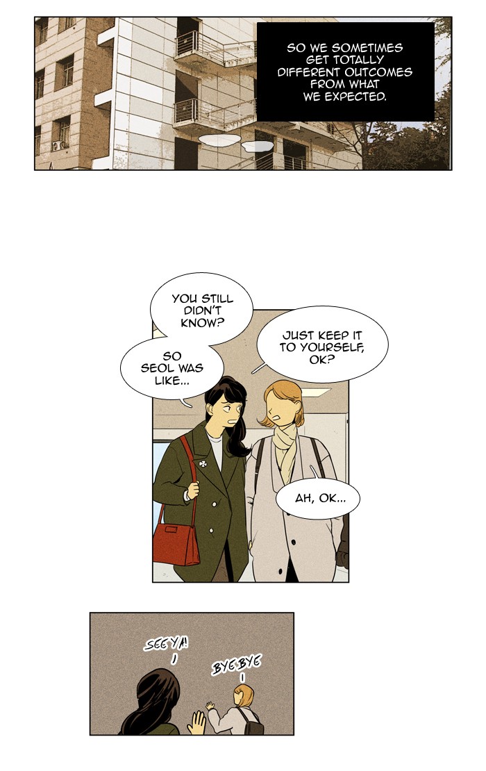 Read Cheese in the Trap Season 1 Manga Online