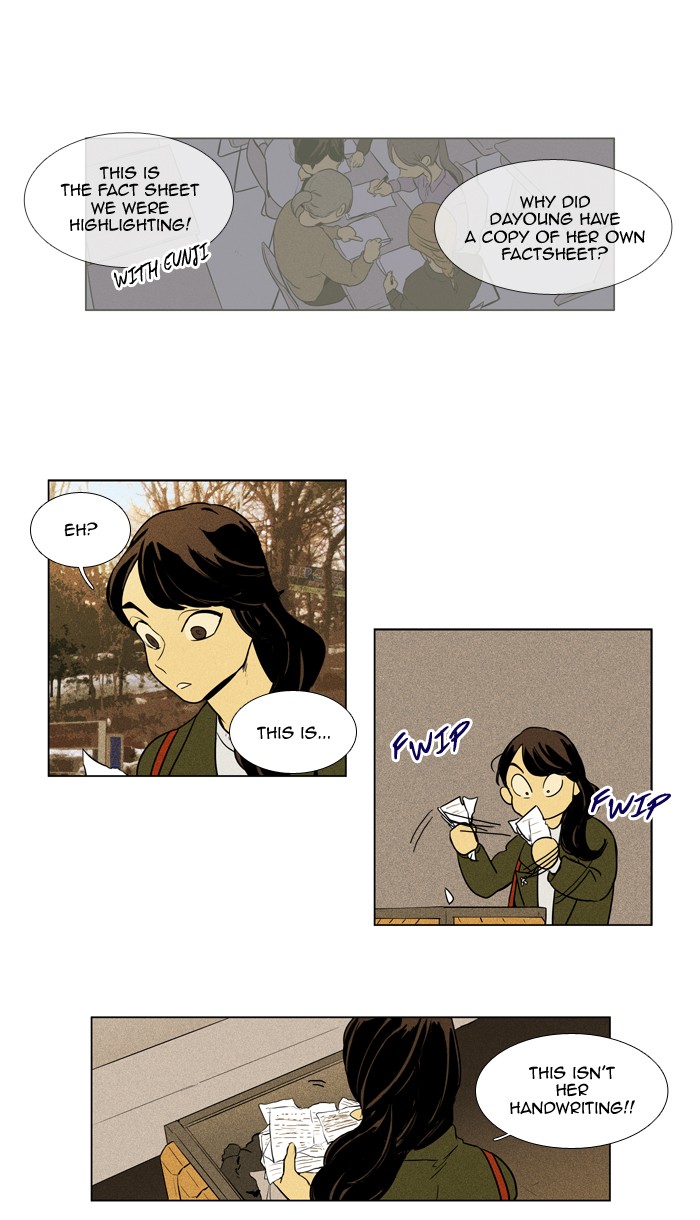 Read Cheese in the Trap Season 1 Manga Online