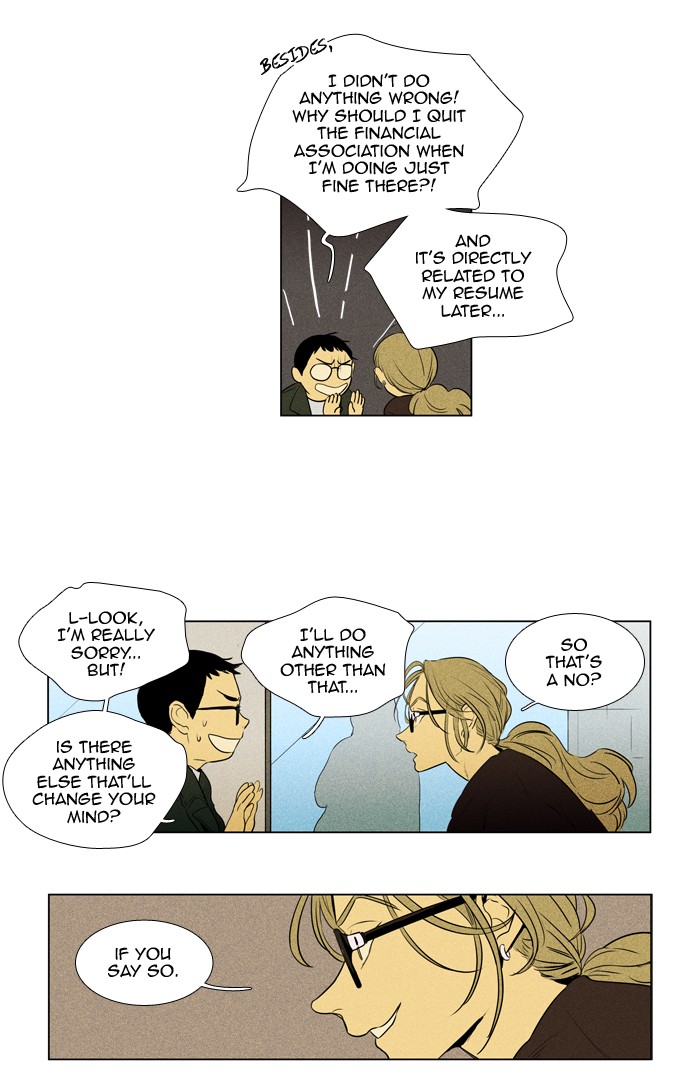 Read Cheese in the Trap Season 1 Manga Online