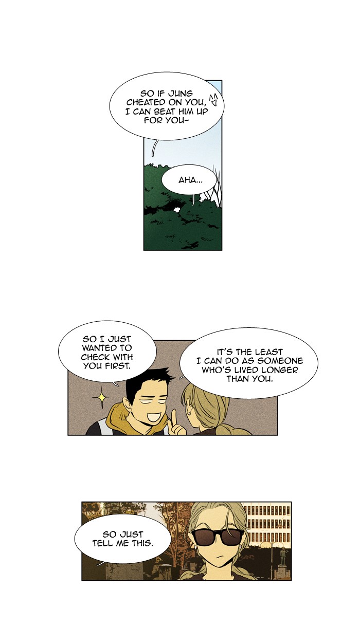 Read Cheese in the Trap Season 1 Manga Online