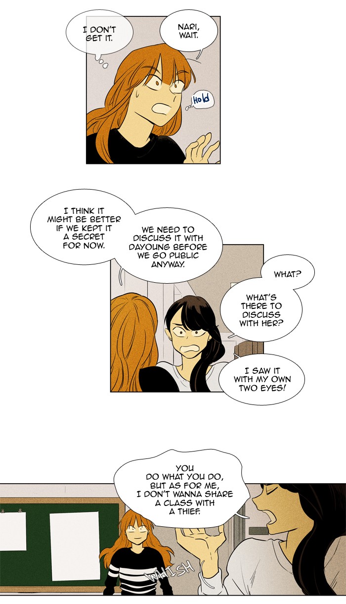 Read Cheese in the Trap Season 1 Manga Online