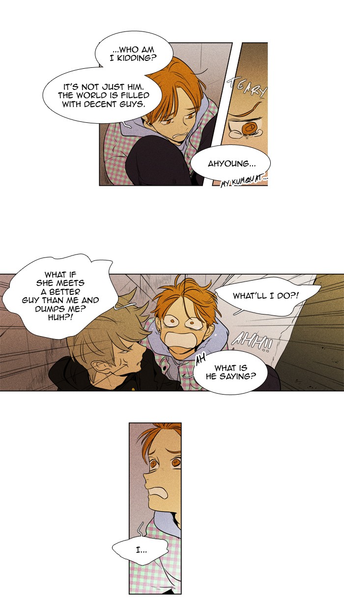 Read Cheese in the Trap Season 1 Manga Online