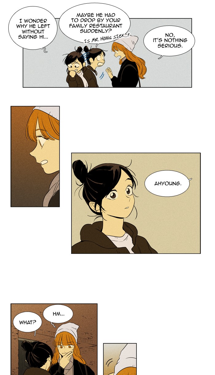 Read Cheese in the Trap Season 1 Manga Online