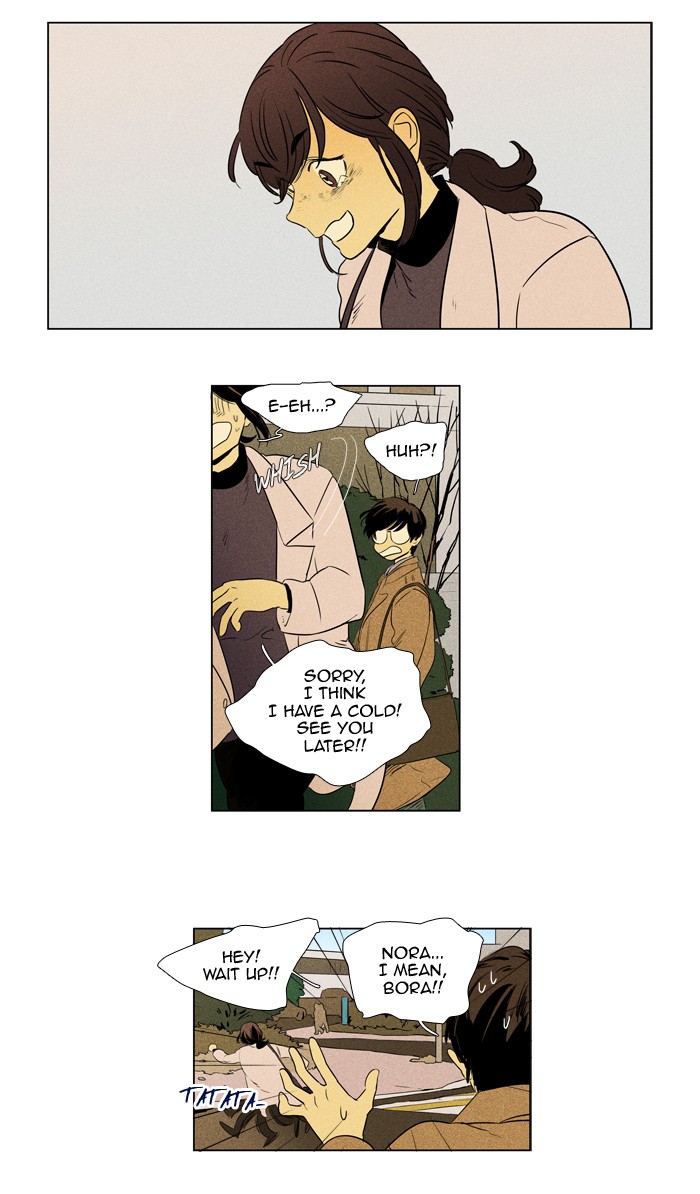 Read Cheese in the Trap Season 1 Manga Online