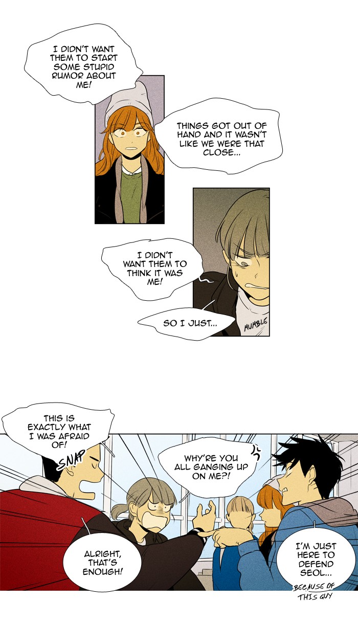 Read Cheese in the Trap Season 1 Manga Online