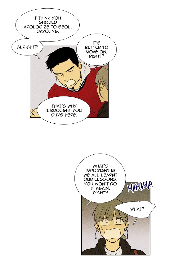 Read Cheese in the Trap Season 1 Manga Online