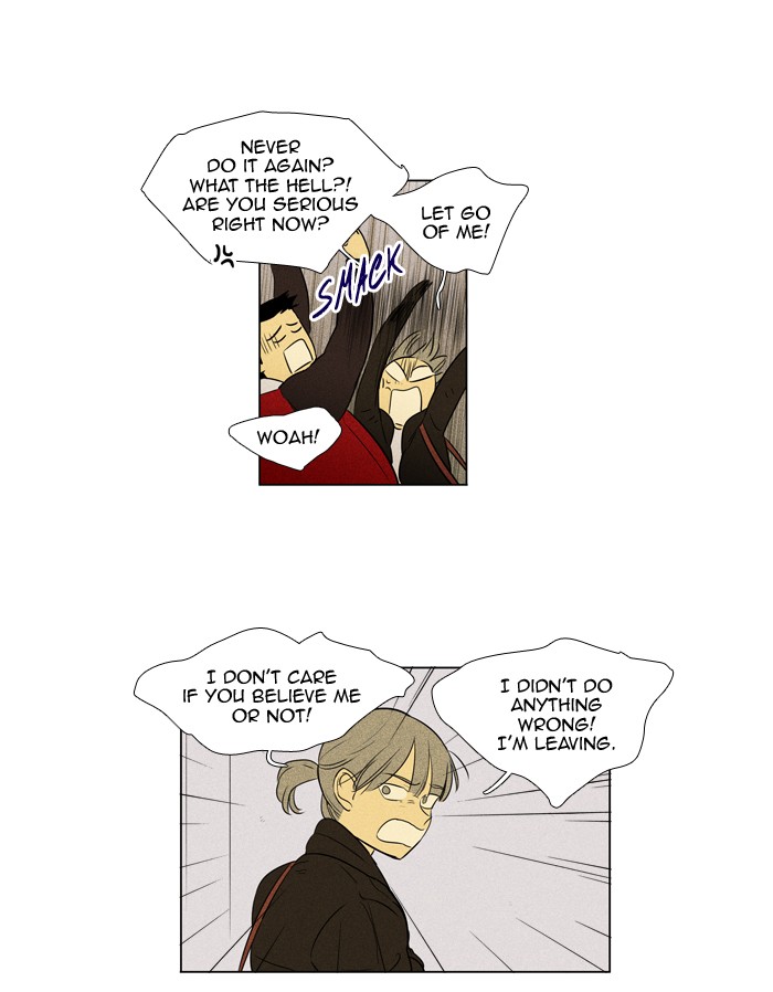Read Cheese in the Trap Season 1 Manga Online