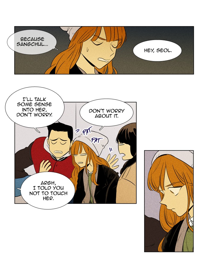 Read Cheese in the Trap Season 1 Manga Online