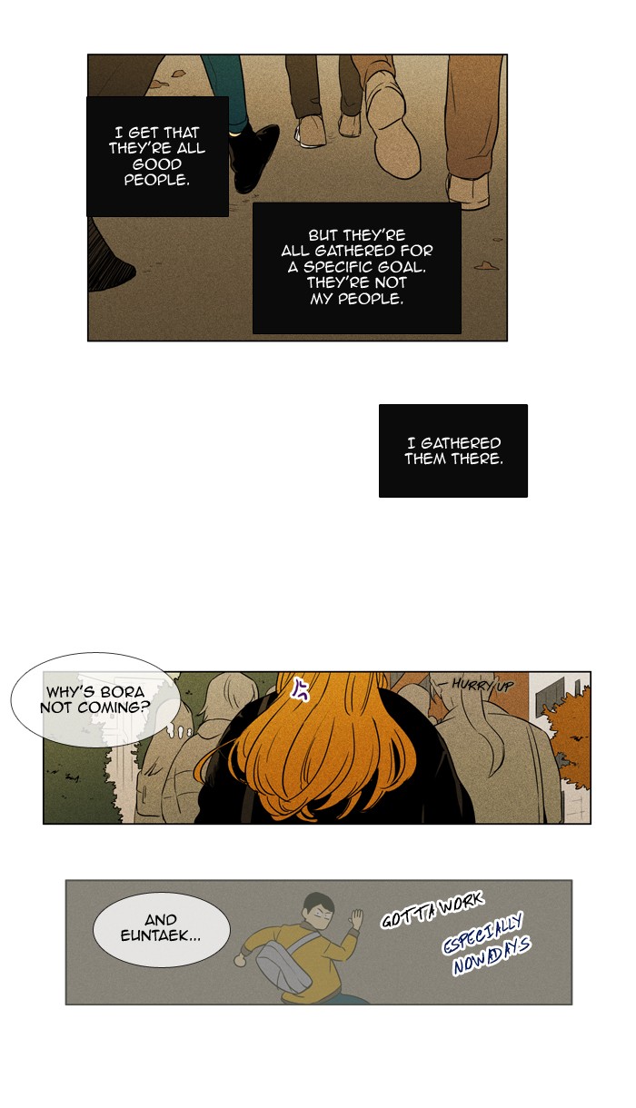 Read Cheese in the Trap Season 1 Manga Online