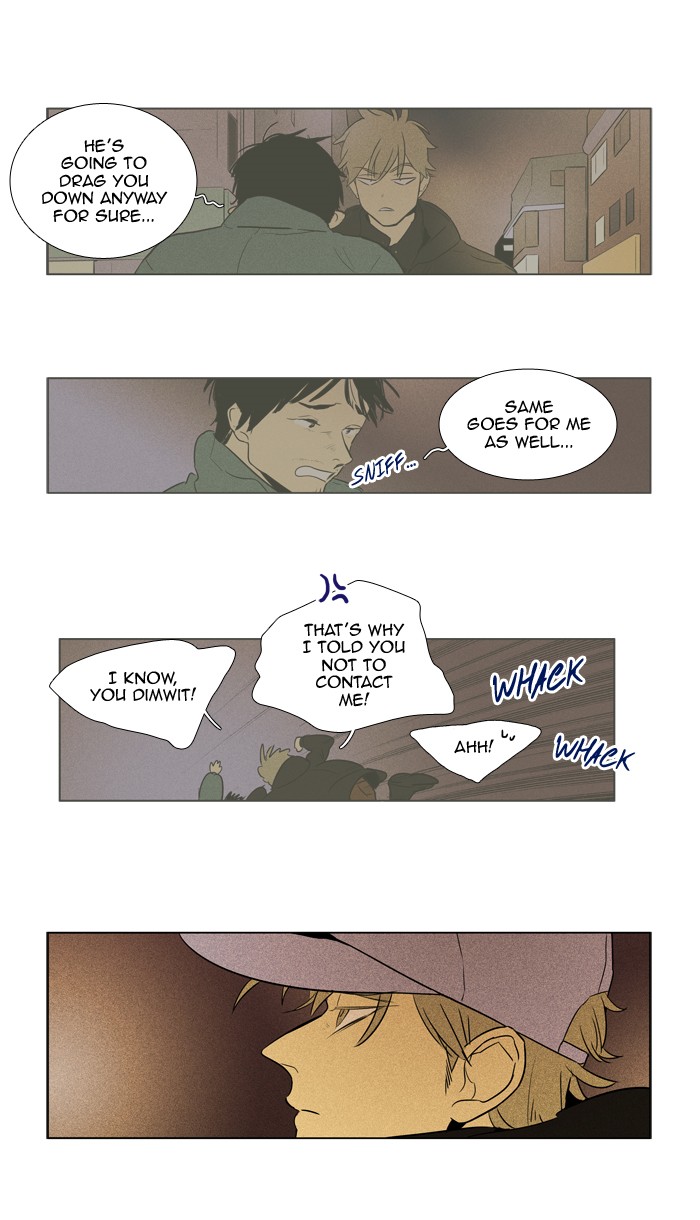 Read Cheese in the Trap Season 1 Manga Online
