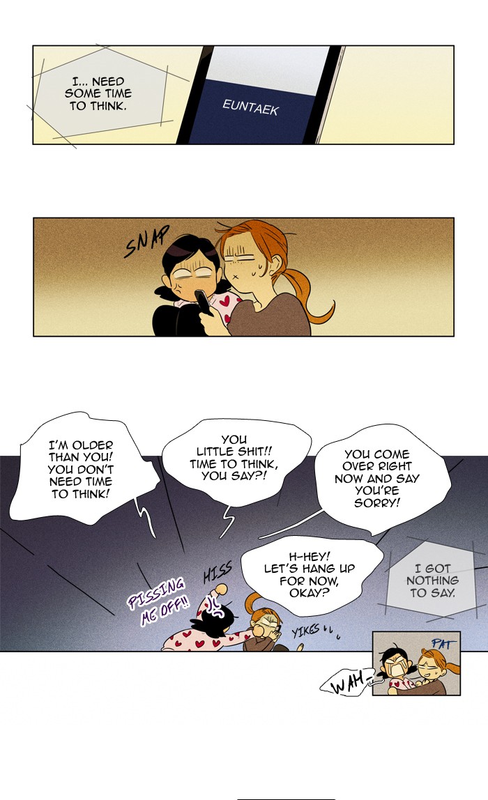 Read Cheese in the Trap Season 1 Manga Online