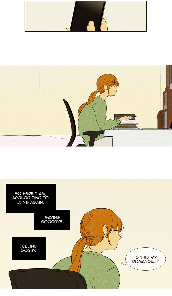 Read Cheese in the Trap Season 1 Manga Online