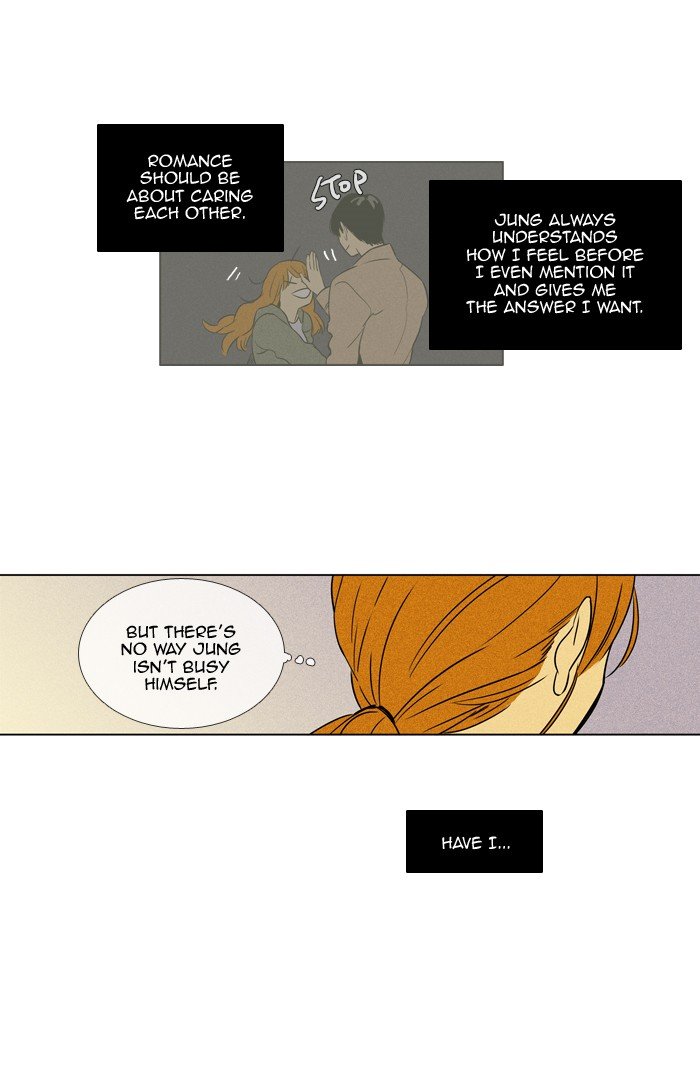Read Cheese in the Trap Season 1 Manga Online